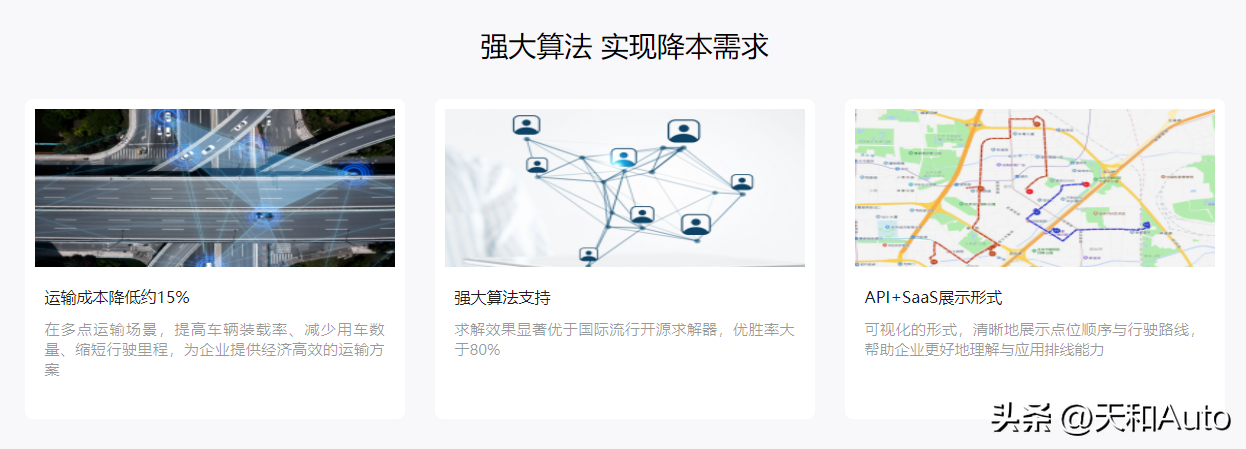高德地图测距功能在哪（高德地图测距功能在哪里打开）-第4张图片-币安app下载