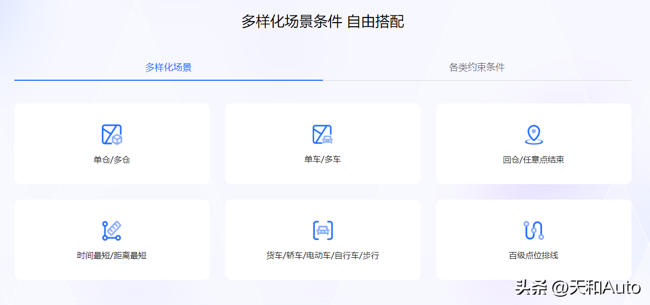 高德地图测距功能在哪（高德地图测距功能在哪里打开）-第5张图片-币安app下载
