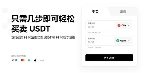 binance软件(v6.1.35)|binance是干什么的-第1张图片-币安app下载