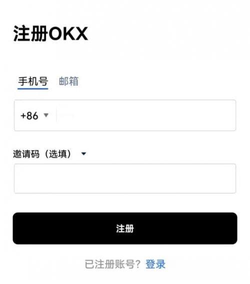 欧意ok官网-欧意钱包安装包下载___掌握涨跌详细-第4张图片-币安app官方下载最新版