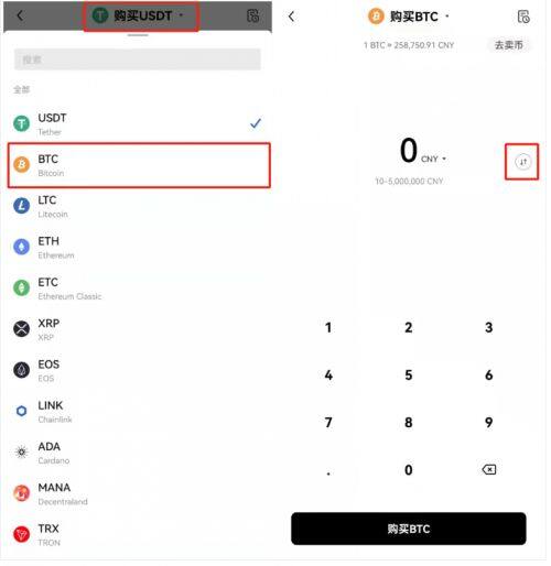 欧意ok官网-欧意钱包安装包下载___掌握涨跌详细-第7张图片-币安app官方下载最新版