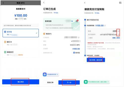 欧意ok官网-欧意钱包安装包下载___掌握涨跌详细-第8张图片-币安app官方下载最新版