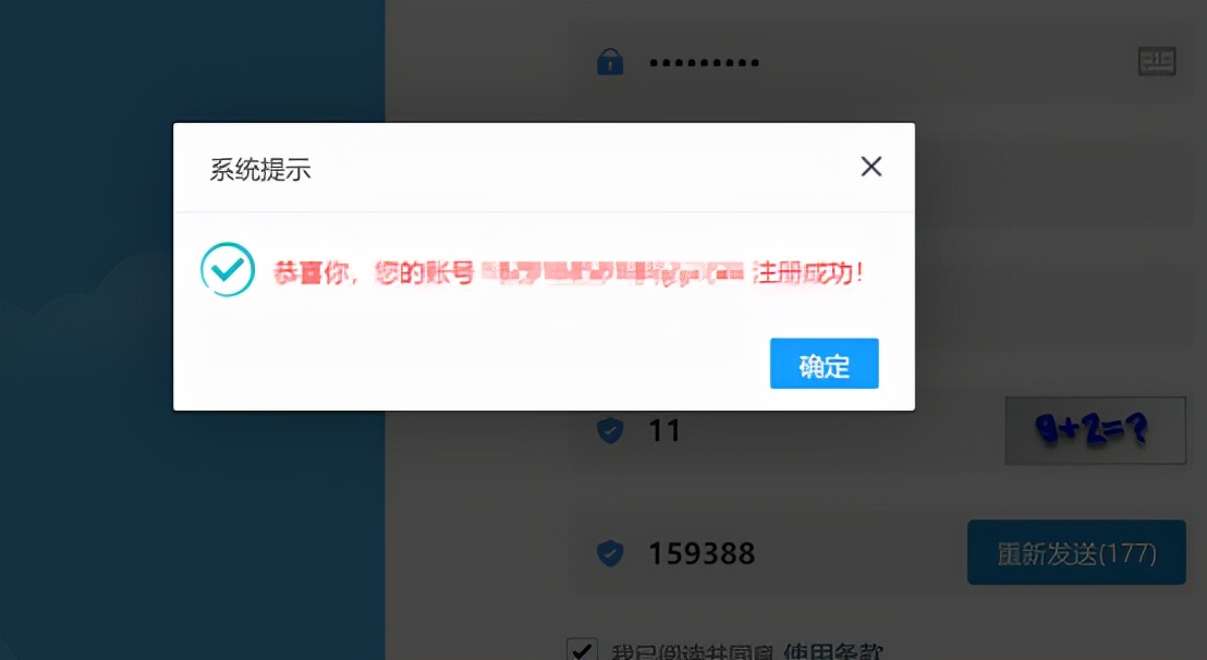 初级会计报名考试官网（初级会计报名考试官网入口）-第8张图片-币安app下载