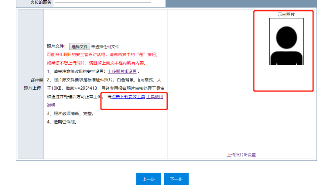 初级会计报名考试官网（初级会计报名考试官网入口）-第26张图片-币安app下载