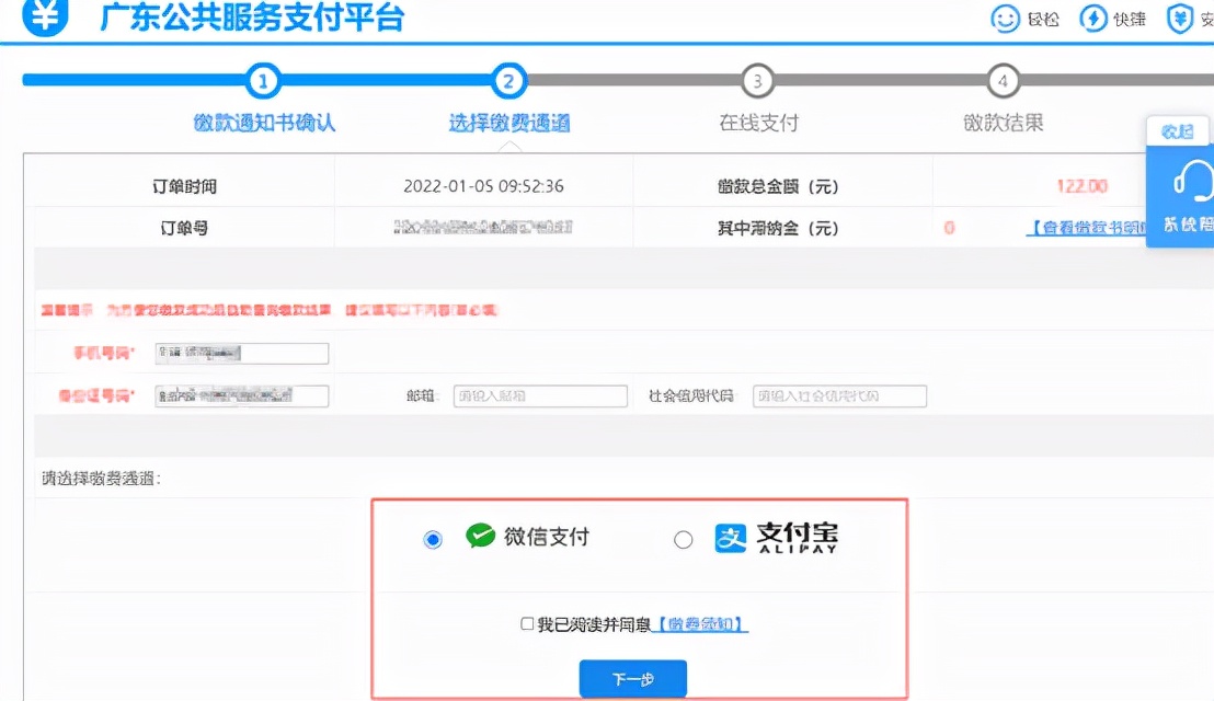 初级会计报名考试官网（初级会计报名考试官网入口）-第34张图片-币安app下载