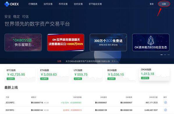 binance交易所有PC版吗 电脑版交易所app下载官网使用教程-第1张图片-币安app下载