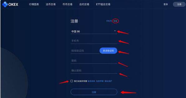 binance交易所有PC版吗 电脑版交易所app下载官网使用教程-第2张图片-币安app下载