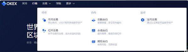 binance交易所有PC版吗 电脑版交易所app下载官网使用教程-第3张图片-币安app下载