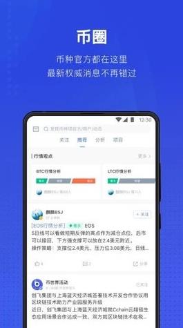 tether交易平台下载_tether交易官方网站下载v6.1.20-第3张图片-币安app下载
