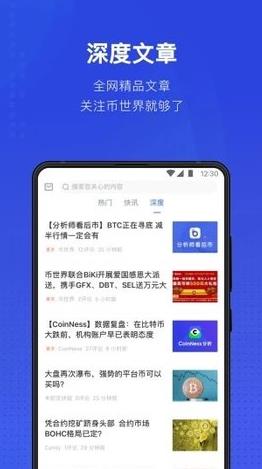 tether交易平台下载_tether交易官方网站下载v6.1.20-第4张图片-币安app下载