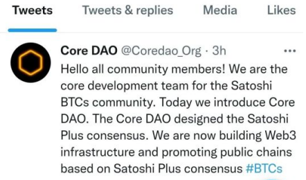 core币项目方是不是骗子？core币骗局最新消息2023-第1张图片-币安app下载