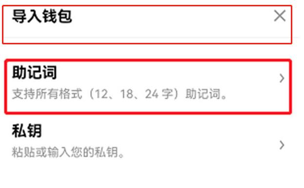 usdt钱包大陆版APP下载v1.2.1-第1张图片-币安app下载