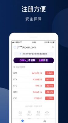火必中文版下载 火必APP中国版下载-第3张图片-币安app下载
