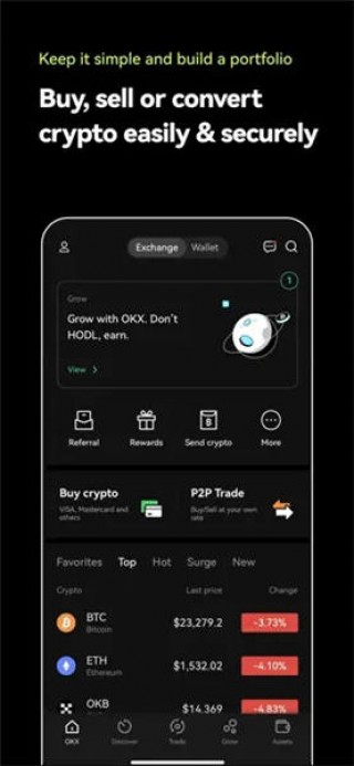 binance交易所app最新版下载_易欧平台2023下载链接v6.024