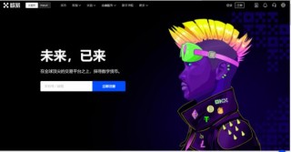 ouyi交易所苹果下载 okx官网app下载