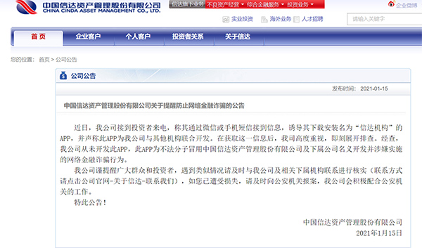 股票训练营骗局（股票训练营骗局是真的吗）-第4张图片-币安app下载