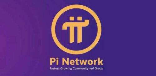 pi币11月最新真实消息：央视曝光pi币最新最真实报道-第1张图片-币安app下载
