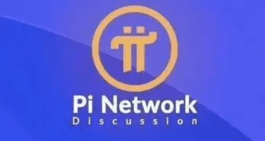 pi币手机交易所下载_pi币正规交易所下载-第2张图片-币安app下载