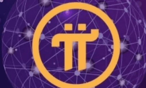 pi币手机交易所下载_pi币正规交易所下载-第3张图片-币安app下载