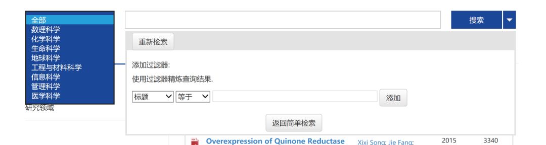 国家自然基金结题报告（国家自然基金结题报告多少字）-第4张图片-币安app下载