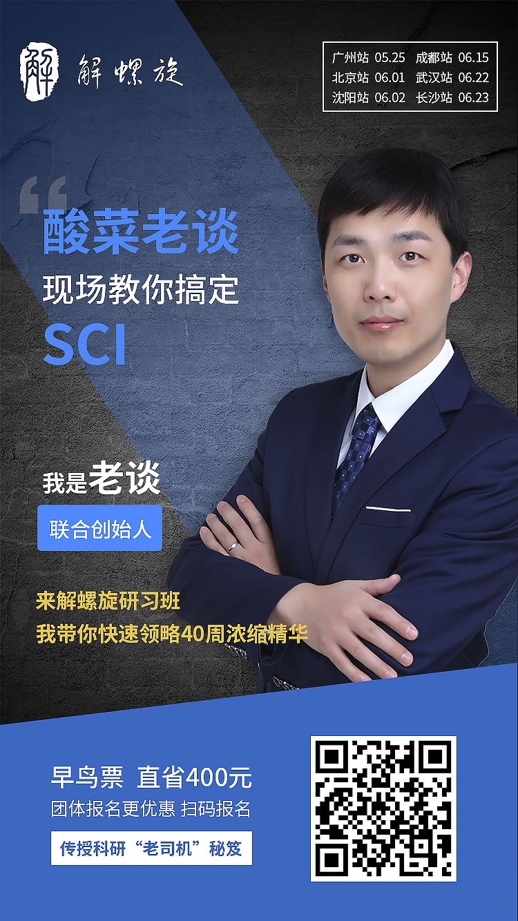 国家自然基金结题报告（国家自然基金结题报告多少字）-第7张图片-币安app下载