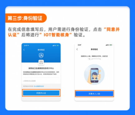 长沙健康码小程序（长沙的健康码小程序）-第12张图片-币安app下载