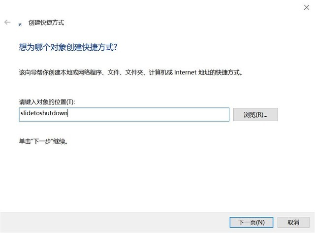 笔记本快捷键关机（笔记本快捷键关机怎么关机）-第5张图片-币安app下载