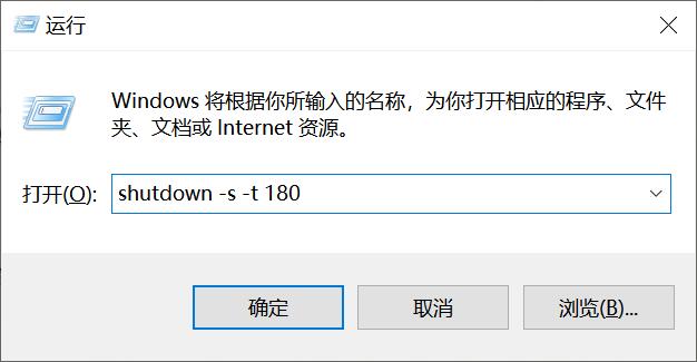 笔记本快捷键关机（笔记本快捷键关机怎么关机）-第6张图片-币安app下载