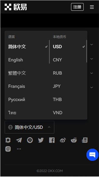binance交易所APP官网下载_最新版易欧app官网下载-第1张图片-币安app下载