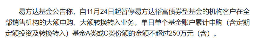 基金分几种类（基金有分几种类型）-第8张图片-币安app下载