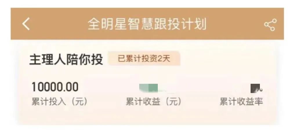 基金定投是怎么回事怎样操作（基金定投具体怎么操作）-第8张图片-币安app下载