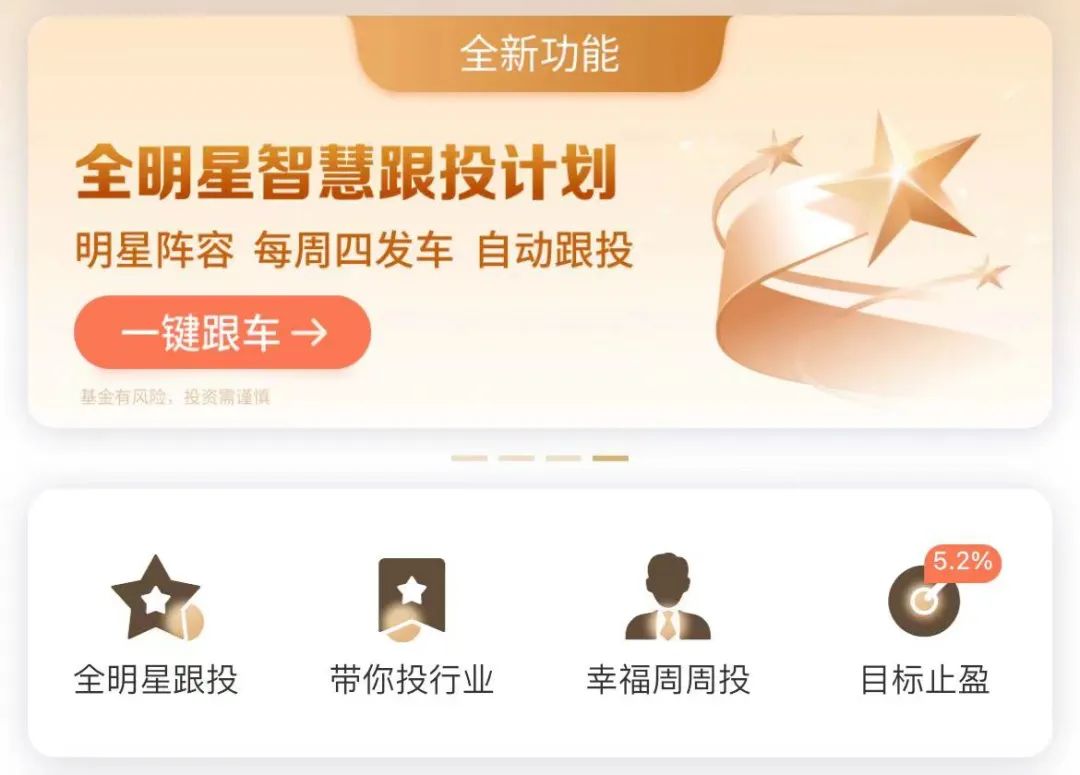 基金定投是怎么回事怎样操作（基金定投具体怎么操作）-第10张图片-币安app下载