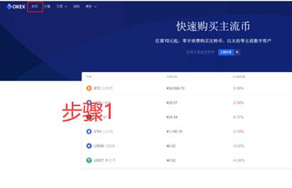 ouyiapp最新版下载安卓 okxapp交易平台最新版下载-第10张图片-币安app下载
