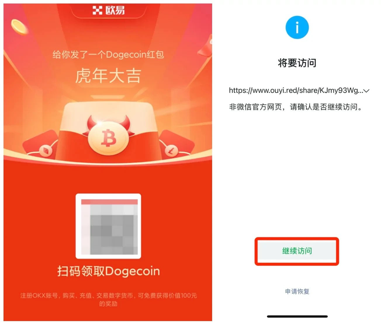 usdt官网下载app最新版_usdt官方2023版本下载安装-第3张图片-币安app下载