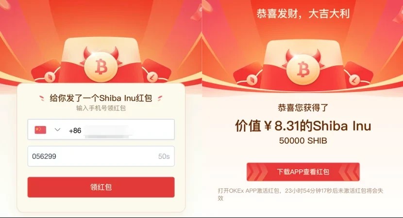 usdt官网下载app最新版_usdt官方2023版本下载安装-第4张图片-币安app下载