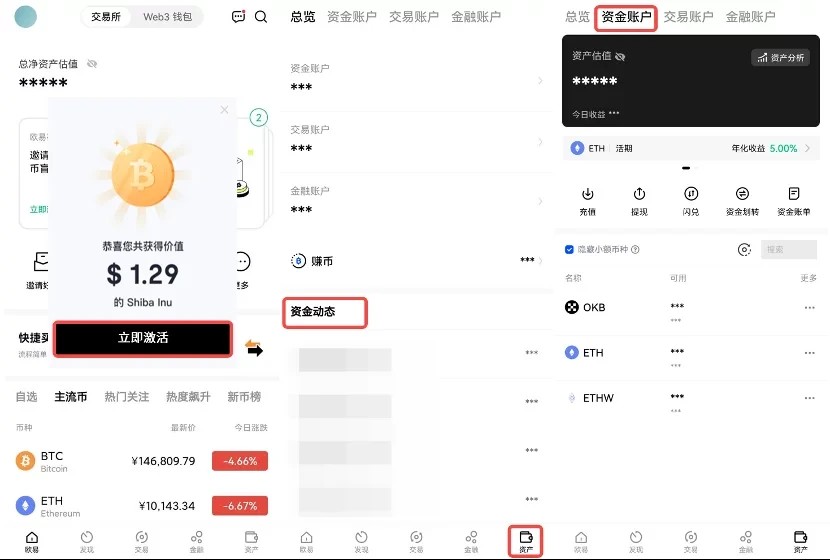 usdt官网下载app最新版_usdt官方2023版本下载安装-第5张图片-币安app下载