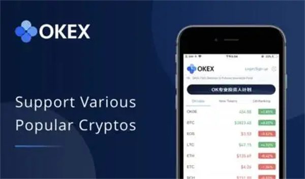 2023binance下载最新版 binanceokxv6.5.0下载安全版-第3张图片-币安app下载