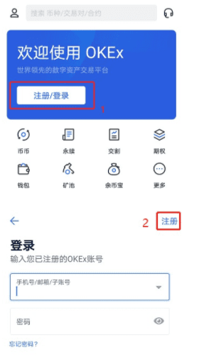 国内用户怎么注册币安 币安还能注册吗-第4张图片-币安app下载