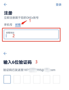 国内用户怎么注册币安 币安还能注册吗-第5张图片-币安app下载