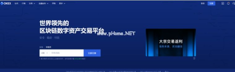炒币平台app哪个最好？十大炒币平台排行榜2022-第1张图片-币安app下载