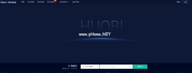 炒币平台app哪个最好？十大炒币平台排行榜2022-第4张图片-币安app下载