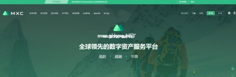 炒币平台app哪个最好？十大炒币平台排行榜2022-第10张图片-币安app下载
