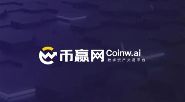 pi币交易平台有哪些 pi币交易平台官网-第4张图片-币安app下载