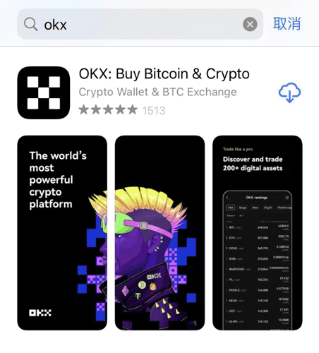 苹果手机怎么下载okbinanceAPP？ok app官方下载最新版2022-第10张图片-币安app下载