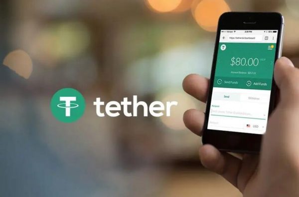 tether交易软件安卓版v4.12下载-第3张图片-币安app下载