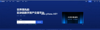 炒币平台app哪个最好？十大炒币平台排行榜2022