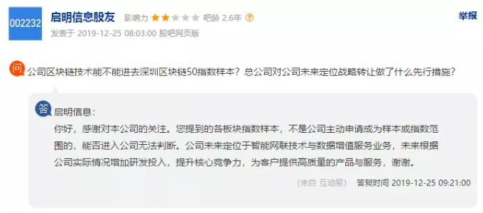 民生证券通达信手机版下载（民生证券通达信手机版下载版）-第8张图片-币安app下载