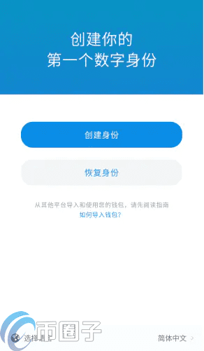 imTokn怎么添加USDT？imTokn钱包添加币种教程-第2张图片-币安app官方下载最新版
