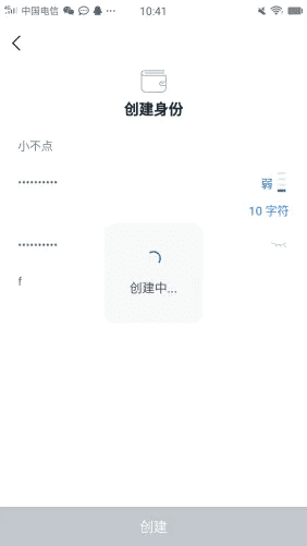 imTokn怎么添加USDT？imTokn钱包添加币种教程-第4张图片-币安app官方下载最新版