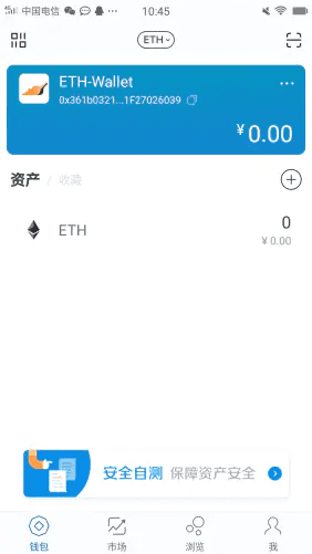 imTokn怎么添加USDT？imTokn钱包添加币种教程-第9张图片-币安app官方下载最新版